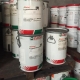 嘉实多导轨油Castrol Magna SW D 32